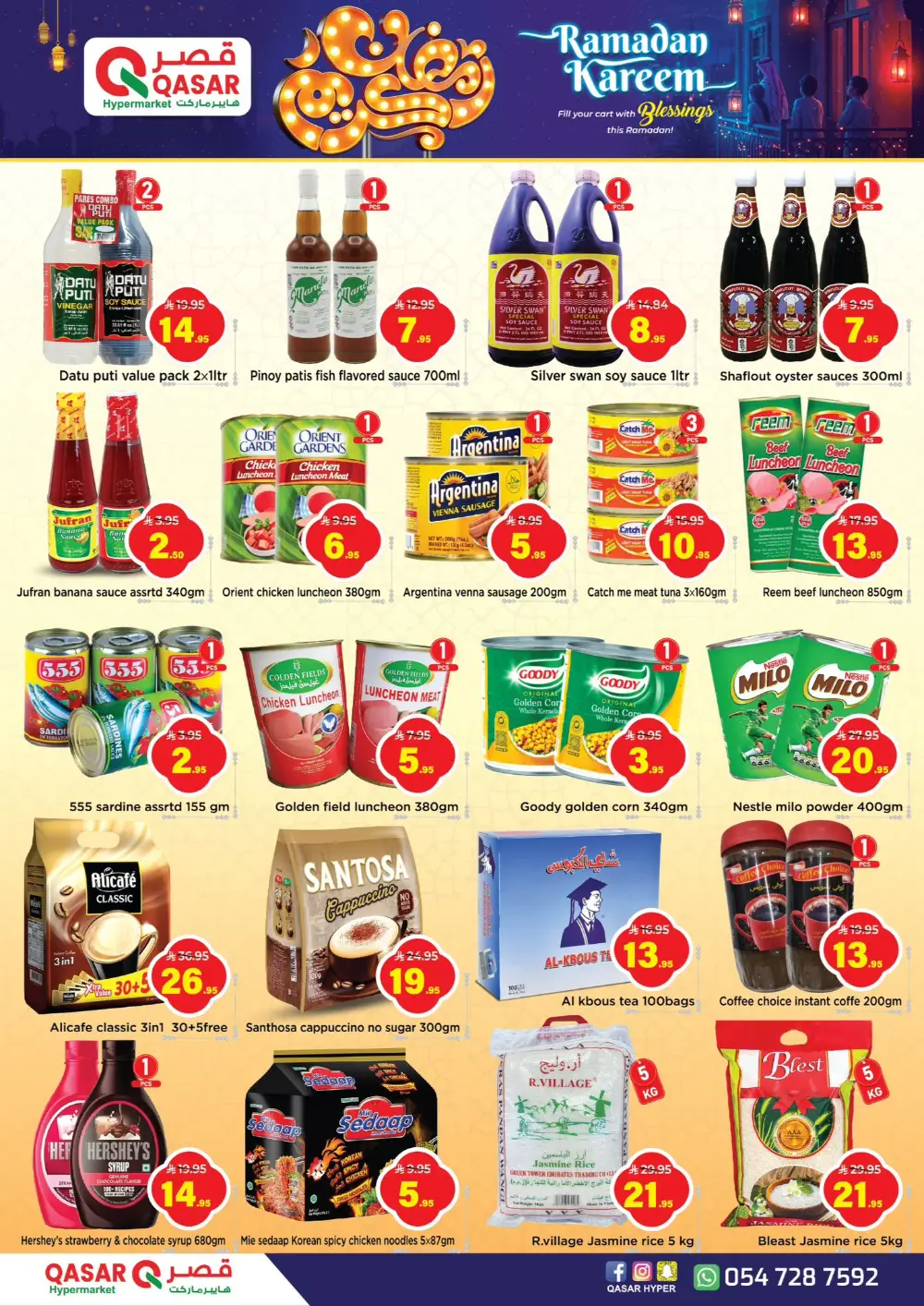 Qasar Hyper Ramadan Deals Riyadh Ends Mar 14