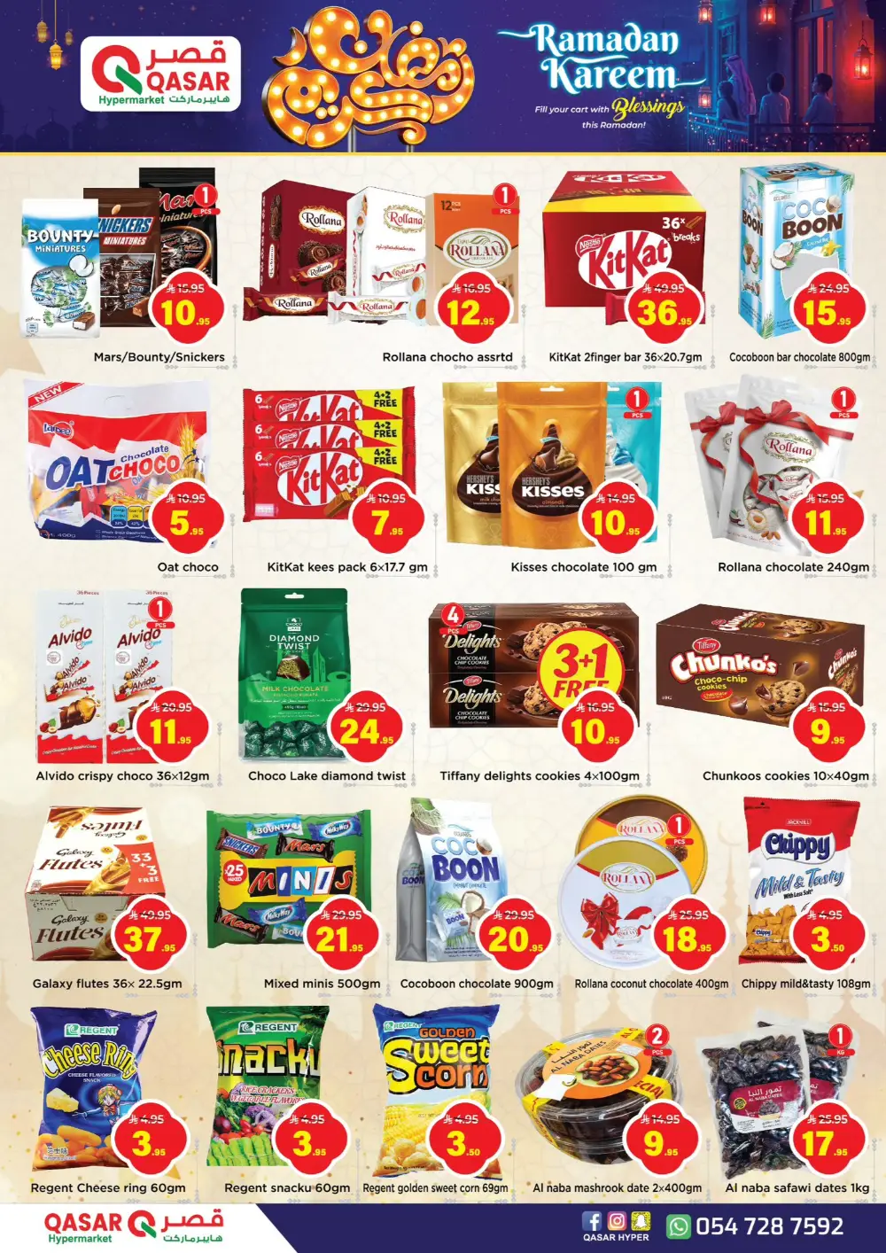 Qasar Hyper Ramadan Deals Riyadh Ends Mar 14