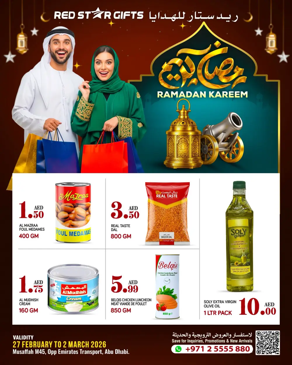 Red Star Gifts Abu Dhabi Ramadan Offers - Ends Mar 2
