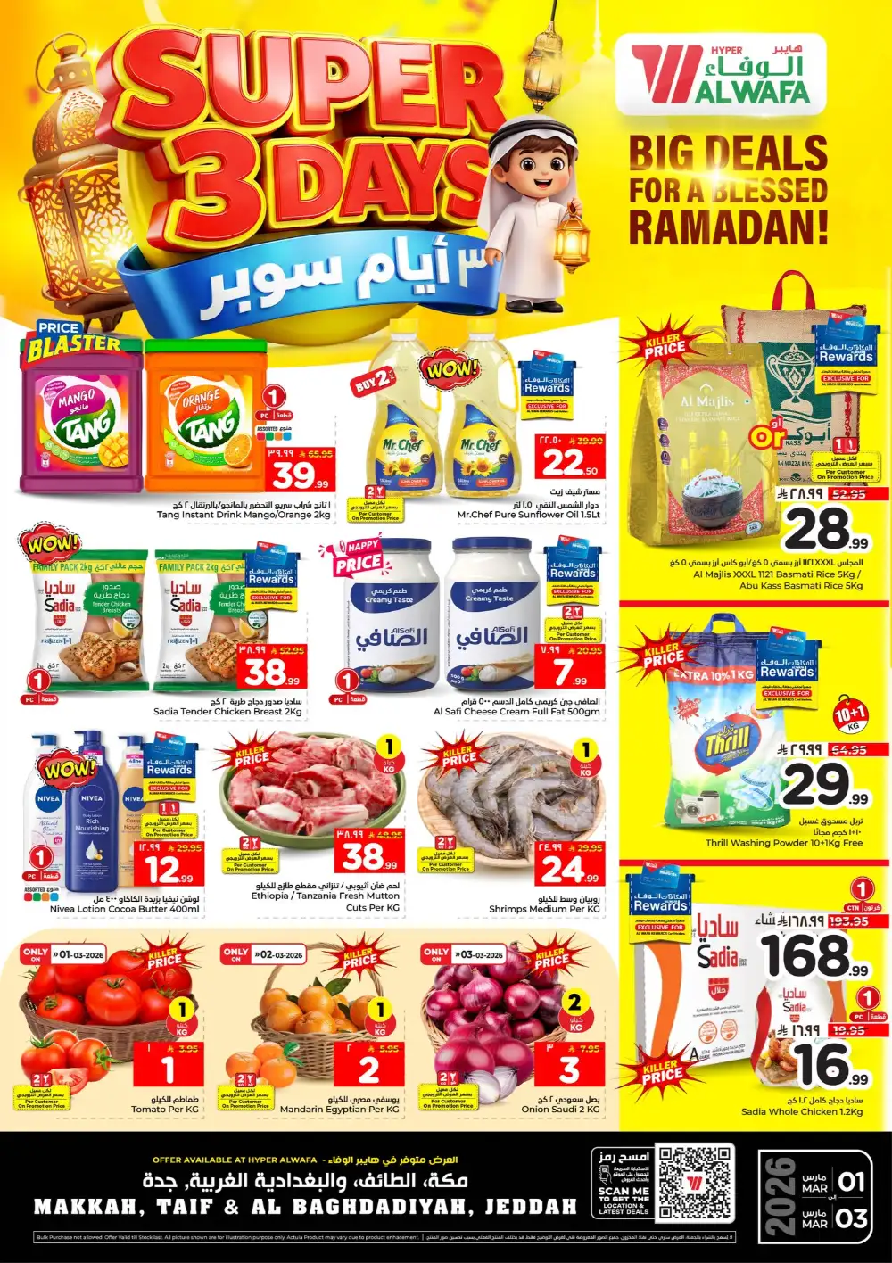Al Wafa Hypermarket Makkah Deals - Ends March 3