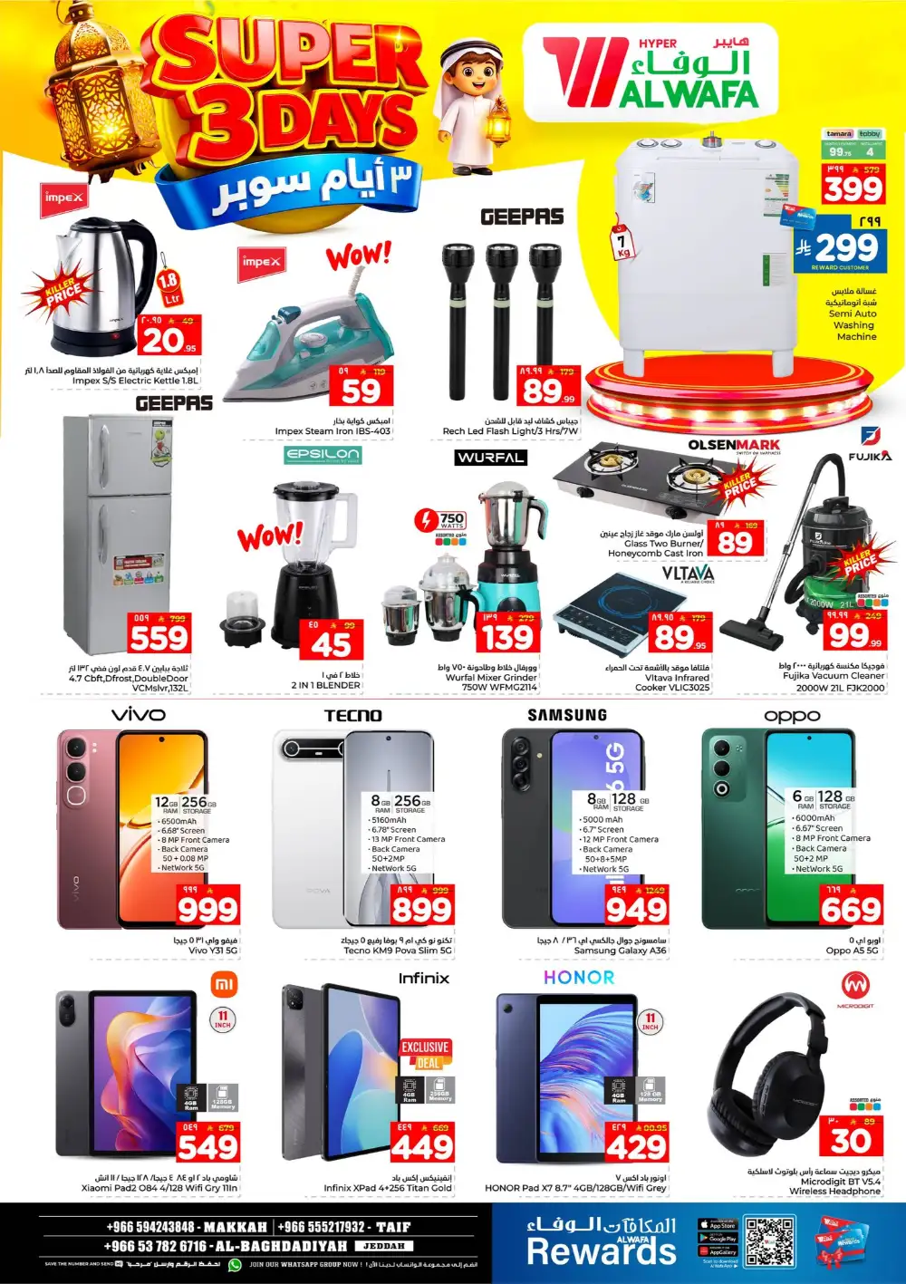 Al Wafa Hypermarket Jeddah Deals - Ends March 3