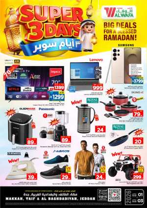 Al Wafa Hypermarket Jeddah Deals - Ends March 3 In Al Wafa Hypermarket Jeddah