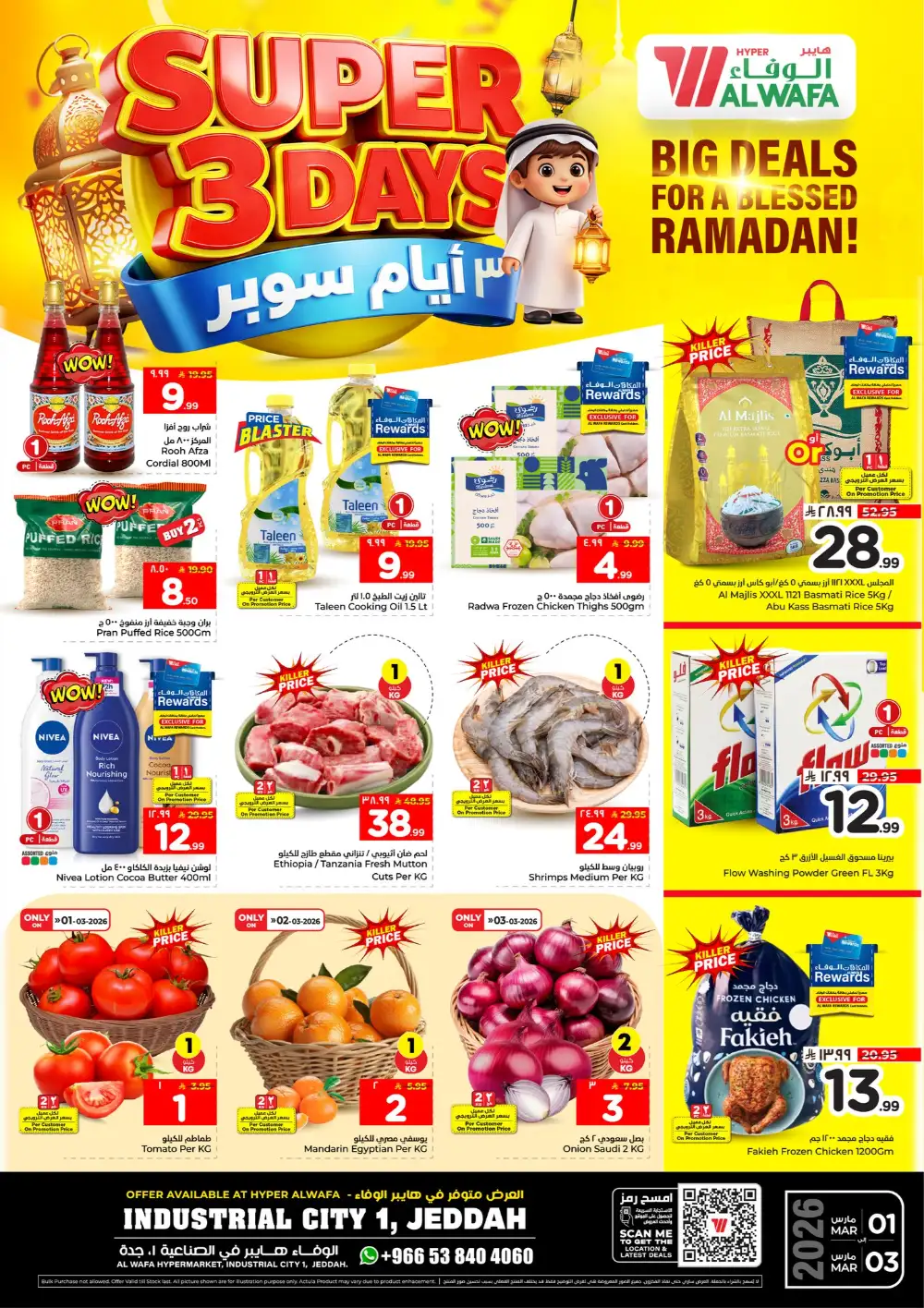 Al Wafa Hypermarket Jeddah Ramadan Deals Valid until 3 March