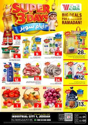 Al Wafa Hypermarket Jeddah Ramadan Deals Valid until 3 March In Al Wafa Hypermarket Jeddah