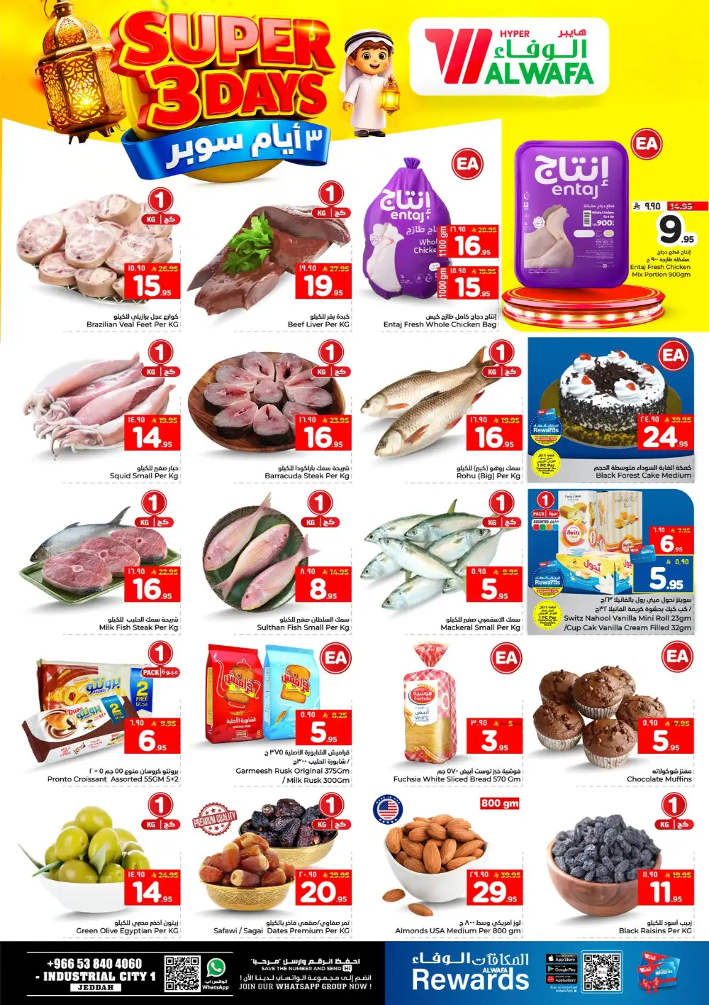 Al Wafa Hypermarket Jeddah Ramadan Deals Valid until 3 March