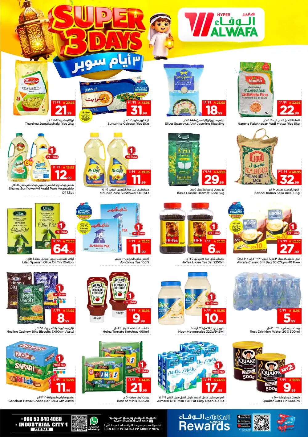 Al Wafa Hypermarket Jeddah Ramadan Deals Valid until 3 March