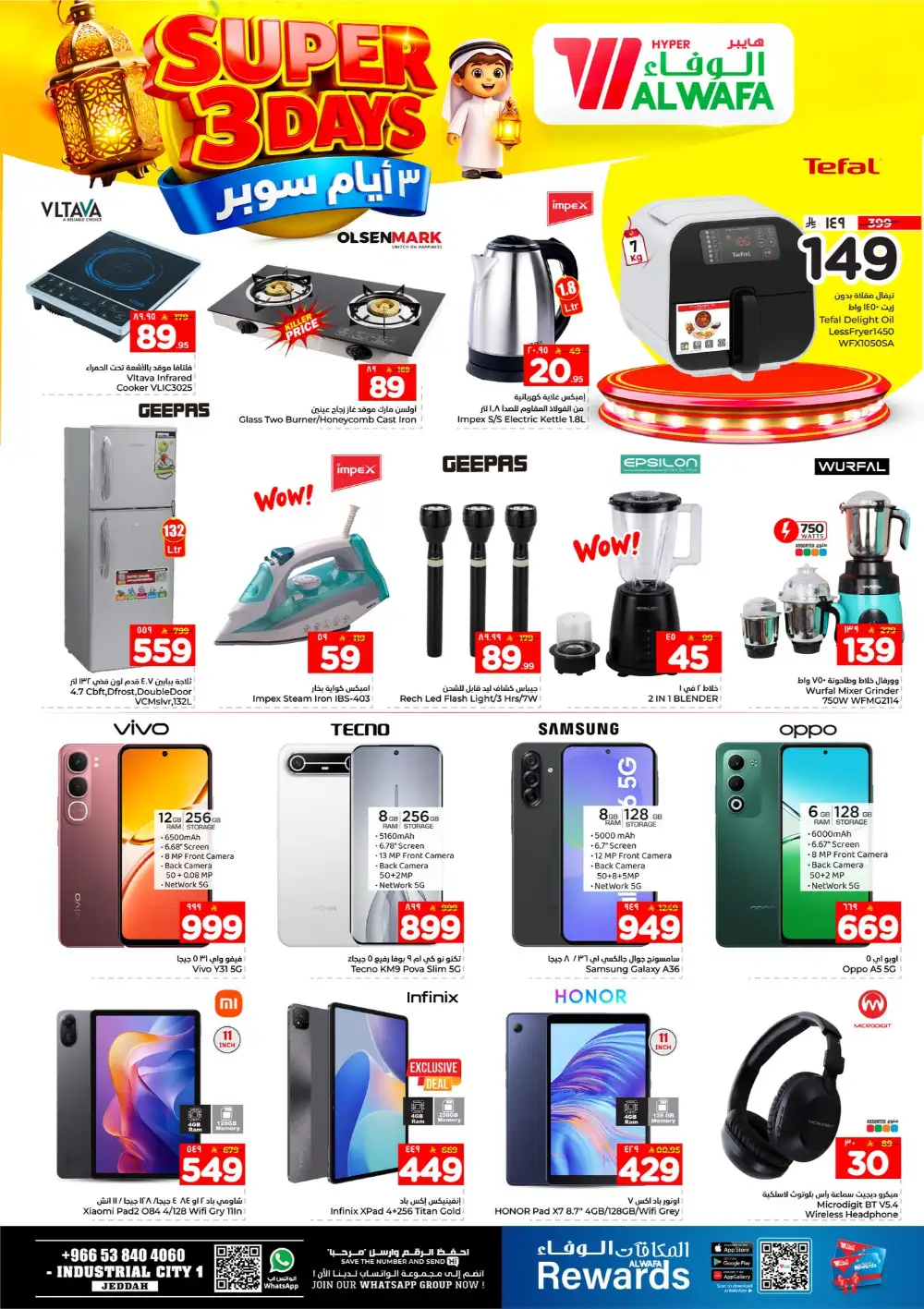 Al Wafa Hypermarket Jeddah Ramadan Deals Valid until 3 March