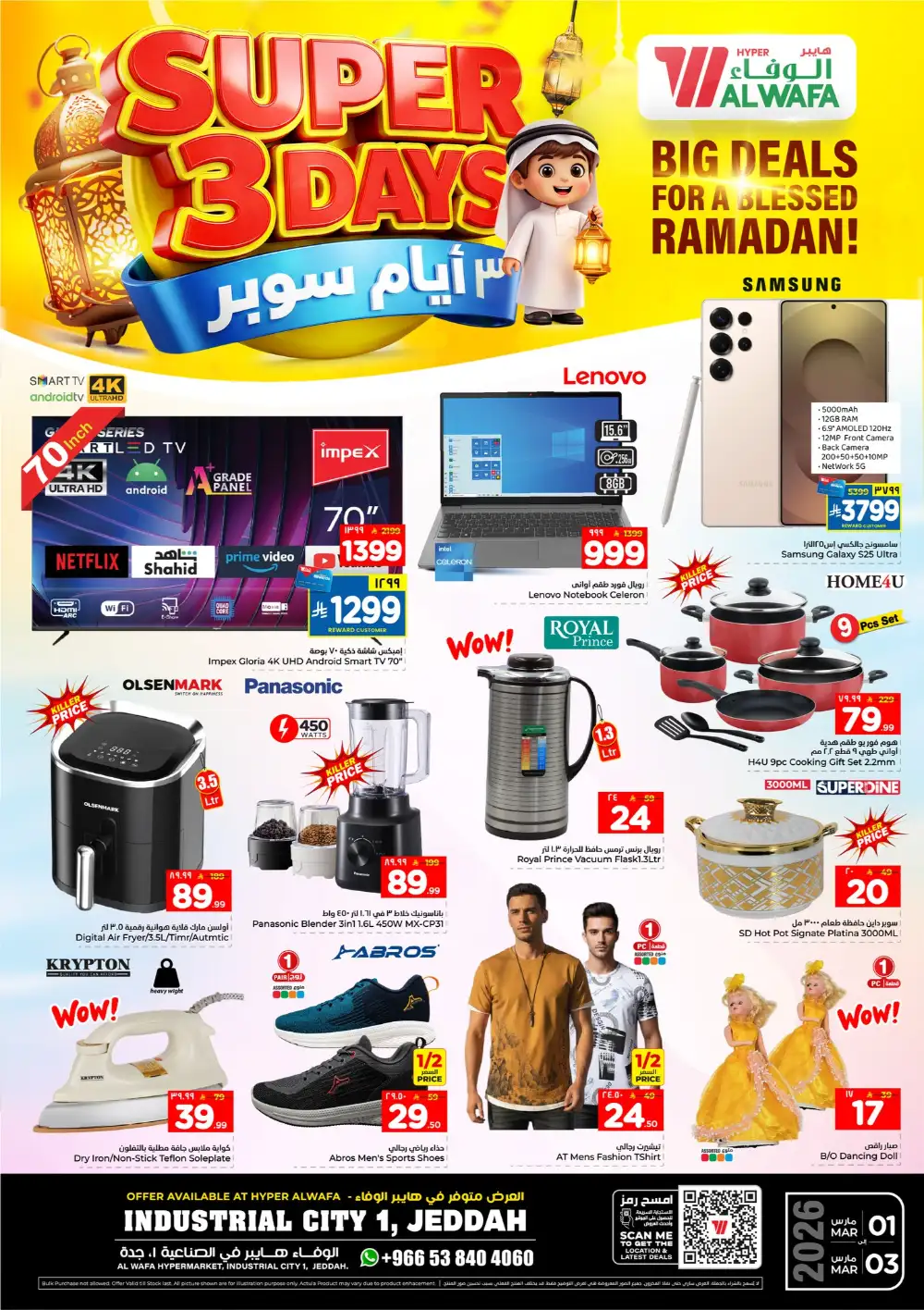 Al Wafa Hypermarket Jeddah Ramadan Deals Valid until 3 March