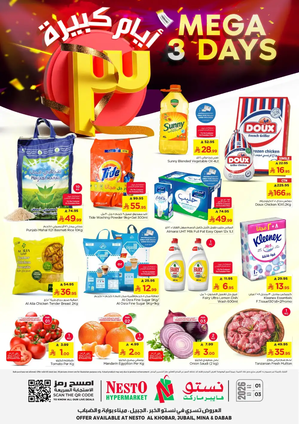 Nesto Hypermarket Dammam Deals - Ends 3 March 2026