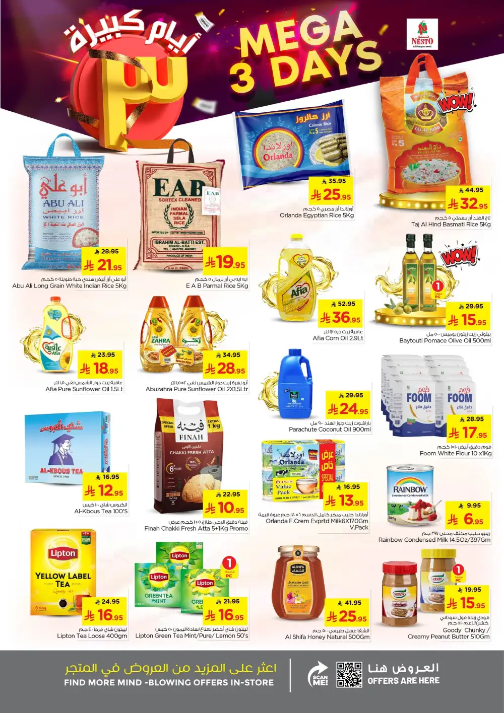 Nesto Hypermarket Dammam Deals - Ends 3 March 2026
