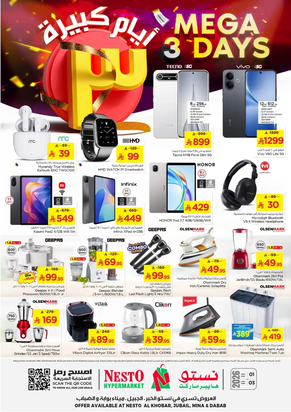 Nesto Hypermarket Dammam Deals - Ends 3 March 2026