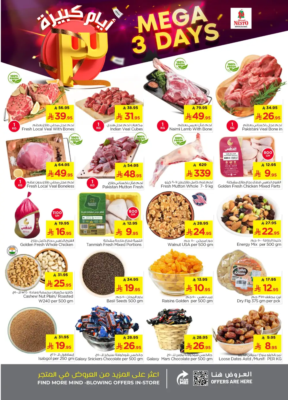 Nesto Hypermarket Riyadh Offers Valid Until March 3