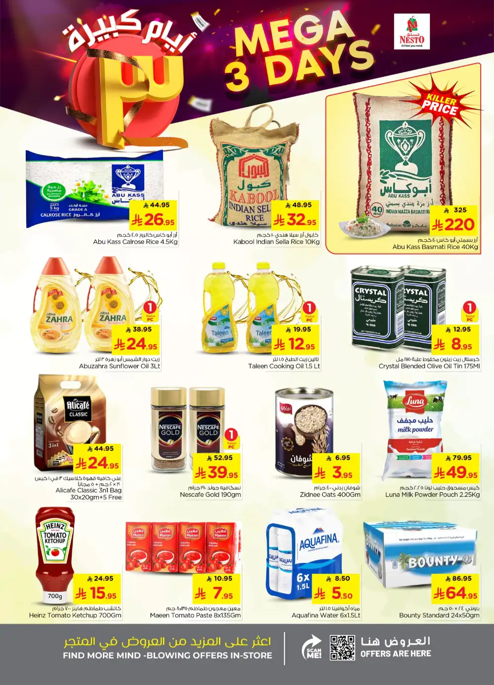 Nesto Hypermarket Riyadh Offers Valid Until March 3