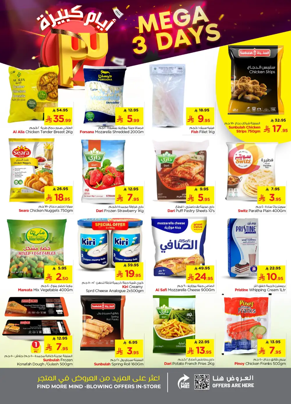 Nesto Hypermarket Riyadh Offers Valid Until March 3