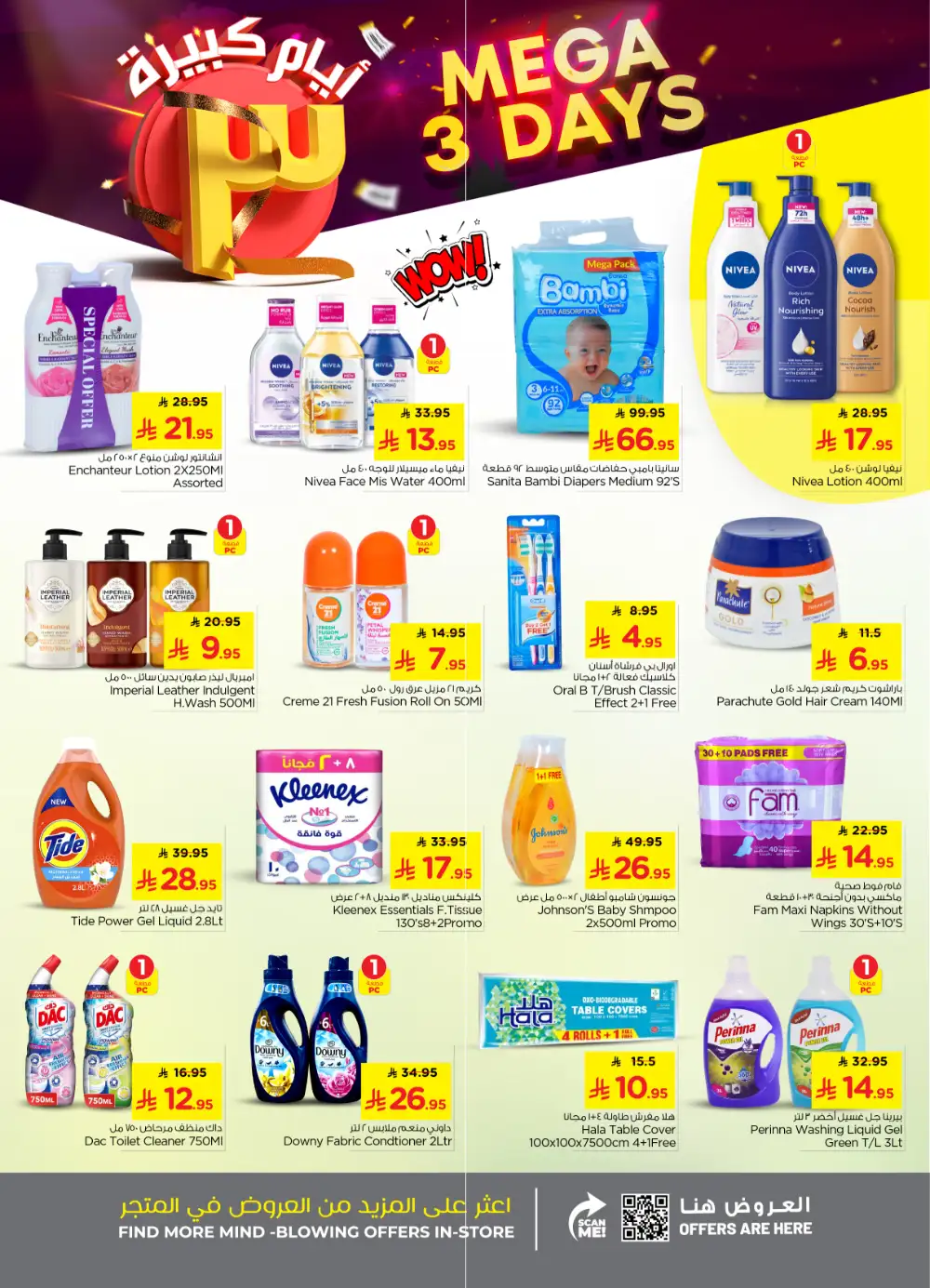 Nesto Hypermarket Sanaya Sale Expires March 03