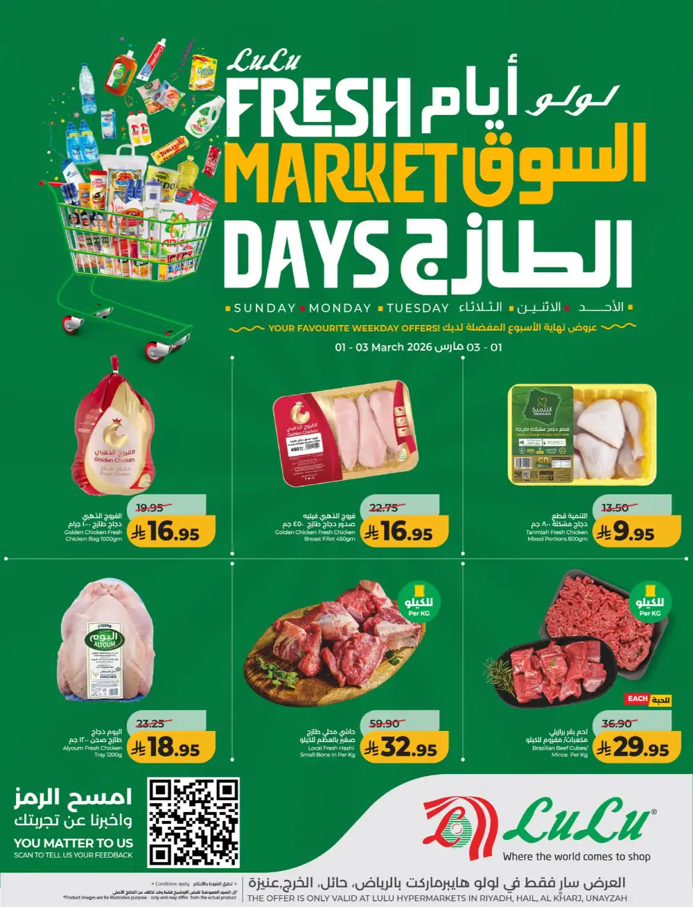 LuLu Hypermarket Riyadh Fresh Market Deals