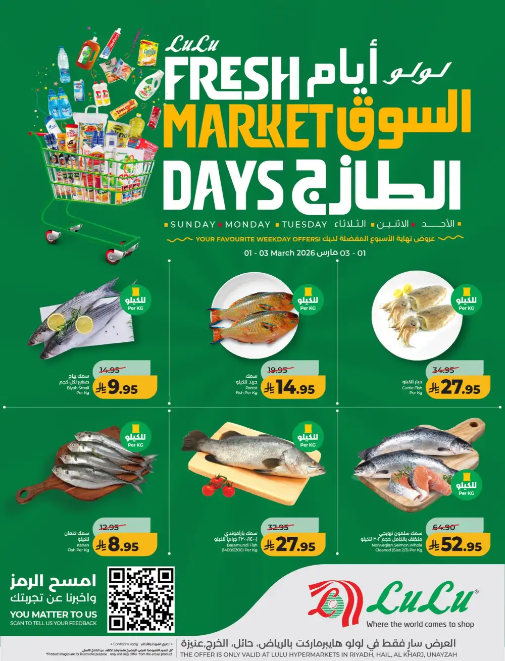 LuLu Hypermarket Riyadh Fresh Market Deals