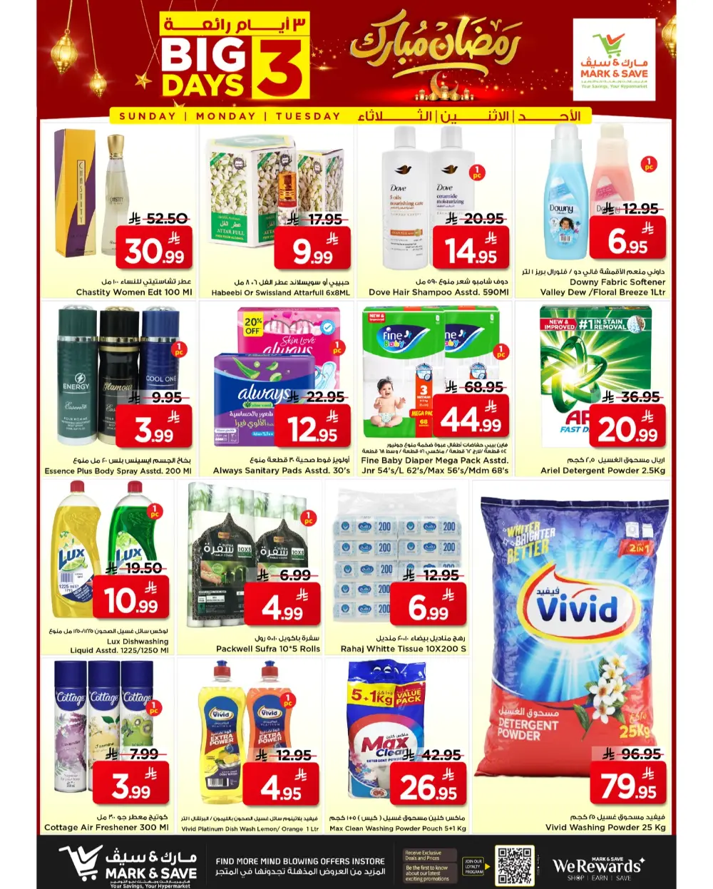 Ramadan Sale: Mark & Save Al Khobar Ends Tuesday