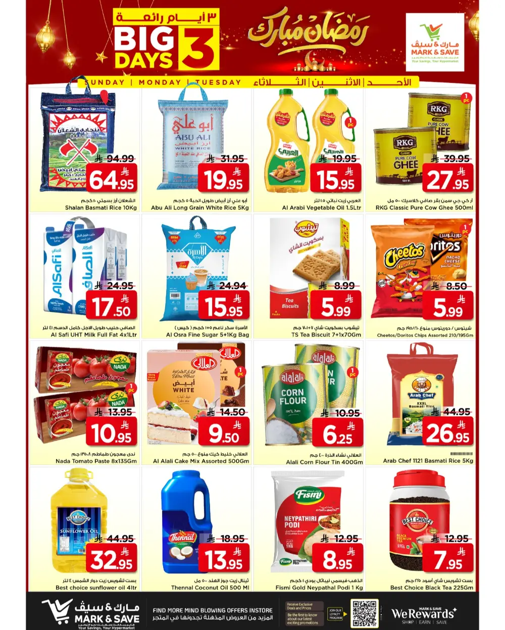 Ramadan Sale: Mark & Save Al Khobar Ends Tuesday