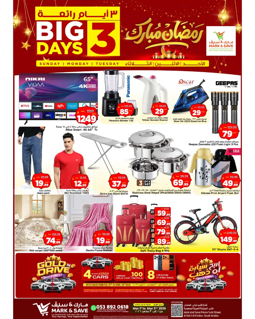 Ramadan Sale: Mark & Save Al Khobar Ends Tuesday