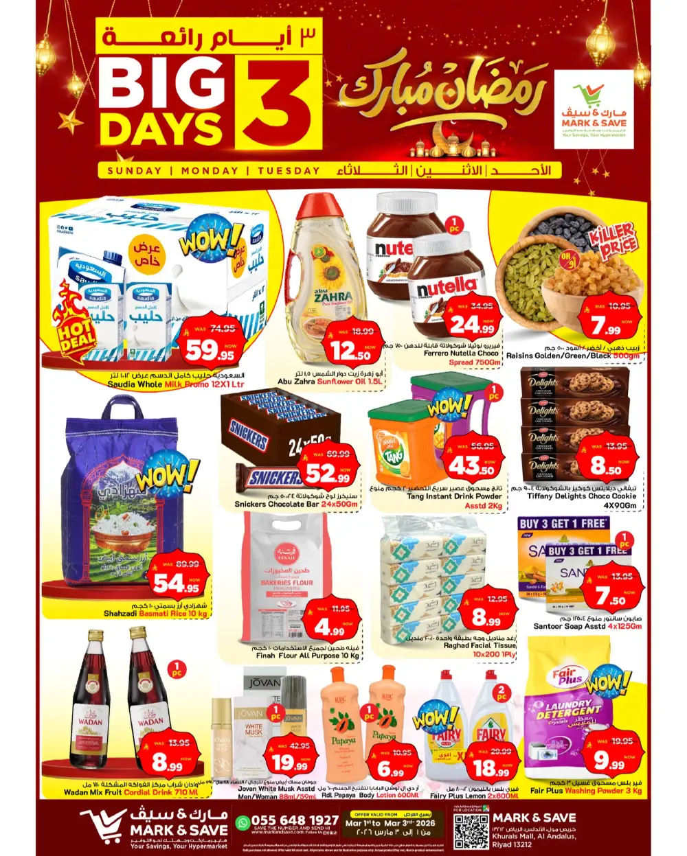 Mark & Save Riyadh 3 Day Sale Ends Tuesday