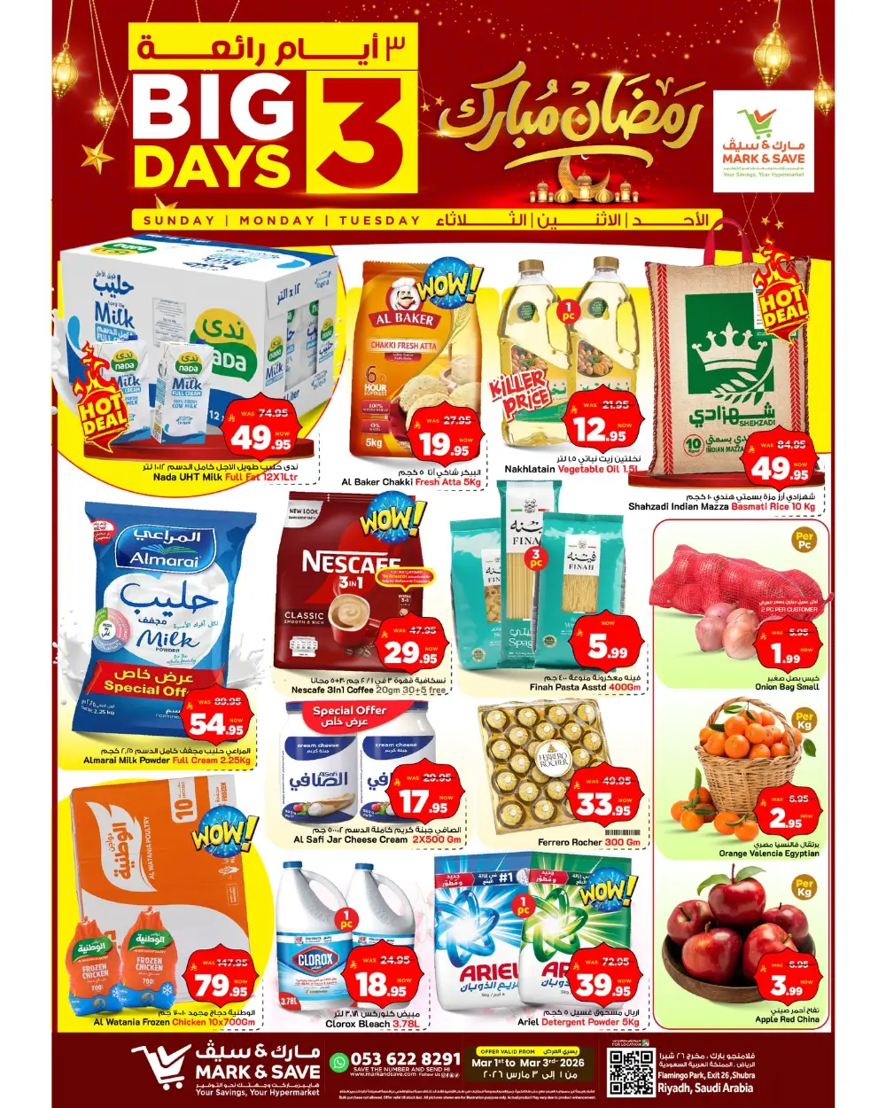 Mark & Save Flamingo Riyadh 3 Day Sale Ends Tuesday