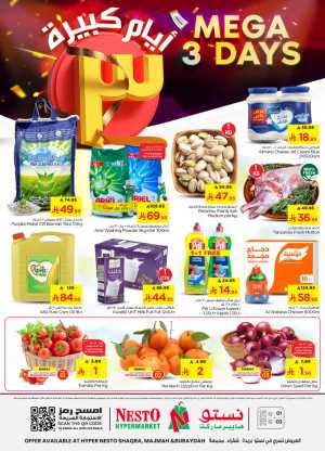Nesto Offers Qassim | Ends March 3 In Nesto Hypermarket Buraidah,Ar Rass,Al Majmaah,Qaseem,Shaqraa