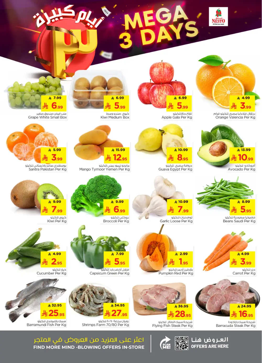 Nesto Villagio Mall Mega 3 Day Sale Ends March 3