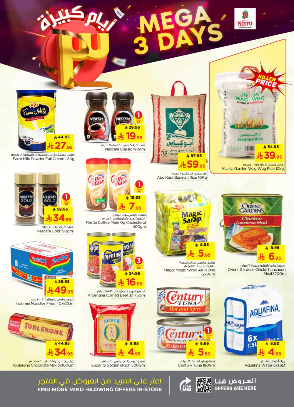 Nesto Villagio Mall Mega 3 Day Sale Ends March 3