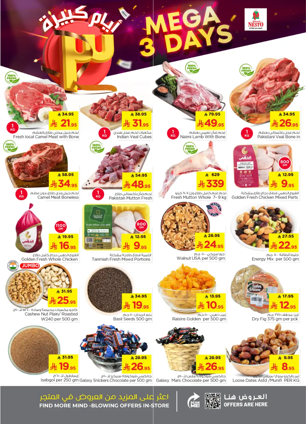 Nesto Villagio Mall Mega 3 Day Sale Ends March 3