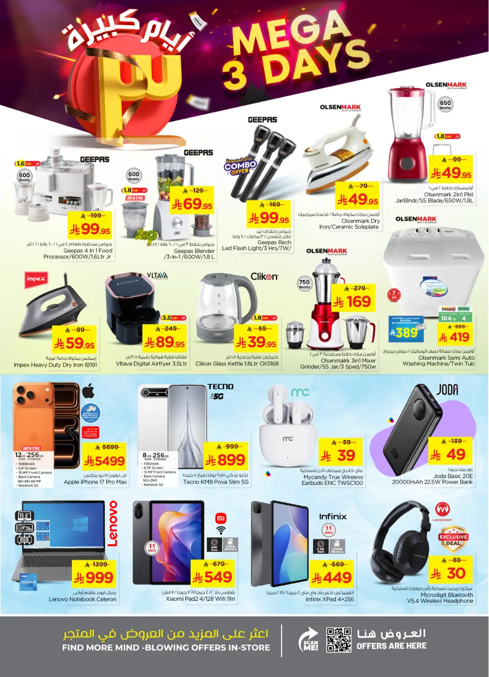 Nesto Villagio Mall Mega 3 Day Sale Ends March 3