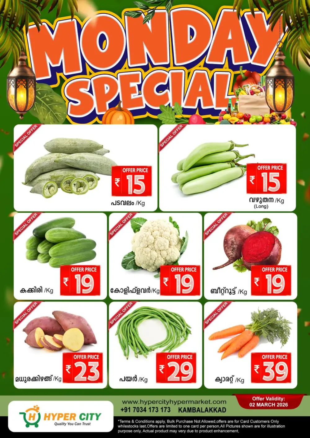 Monday special offer