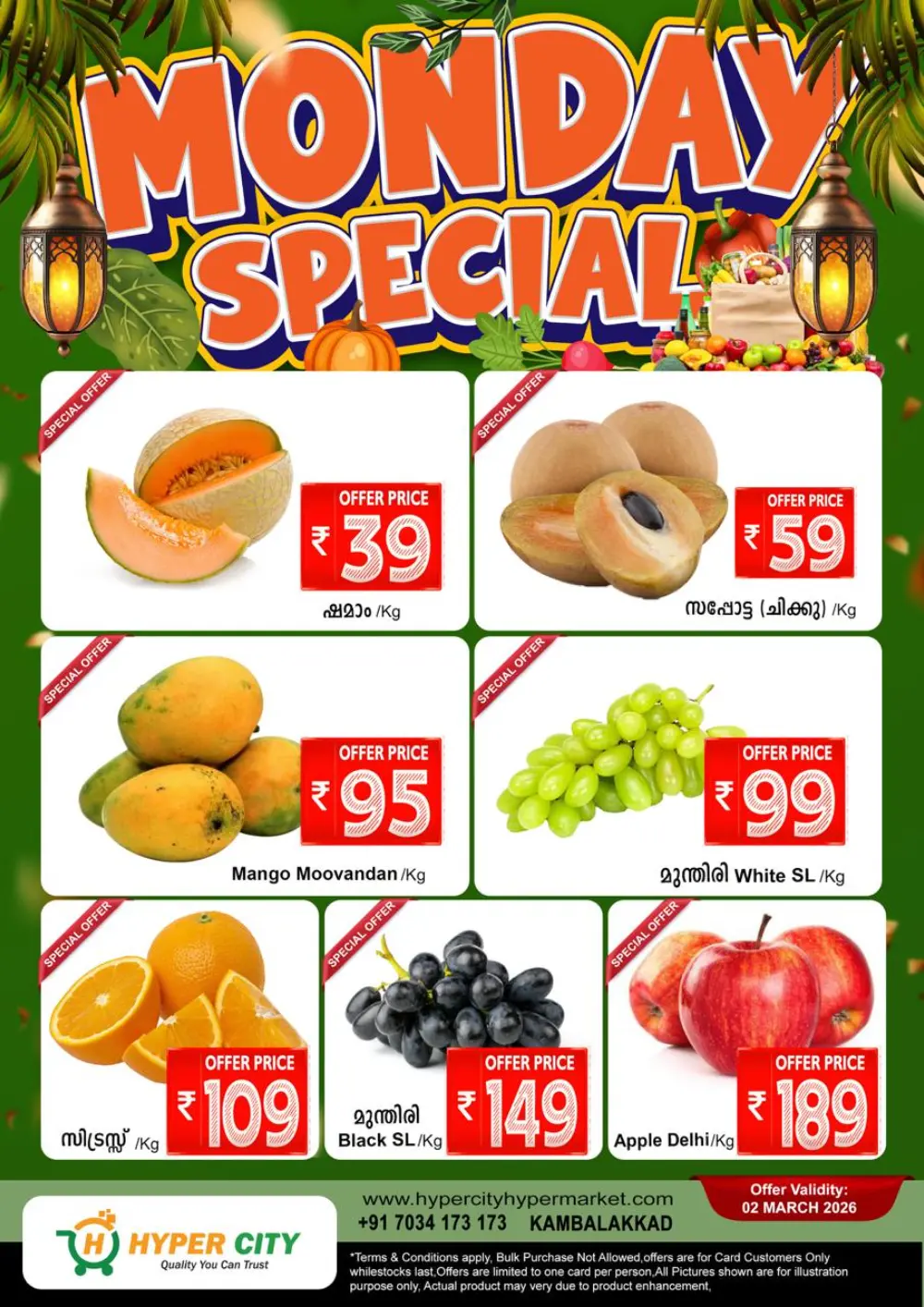 Monday special offer