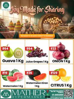 Fruits Mela In Mather Hypermarket Kollam