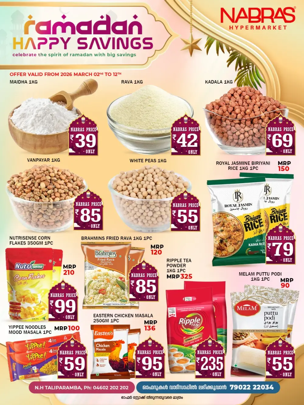 Ramadan Happy Savings | Nabras Hypermarket Taliparamba | Valid till March 12