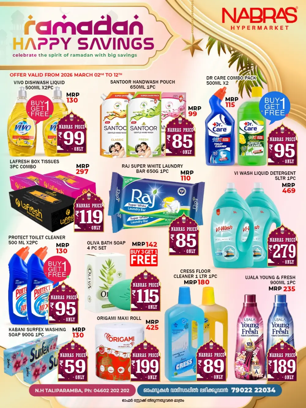 Ramadan Happy Savings | Nabras Hypermarket Taliparamba | Valid till March 12