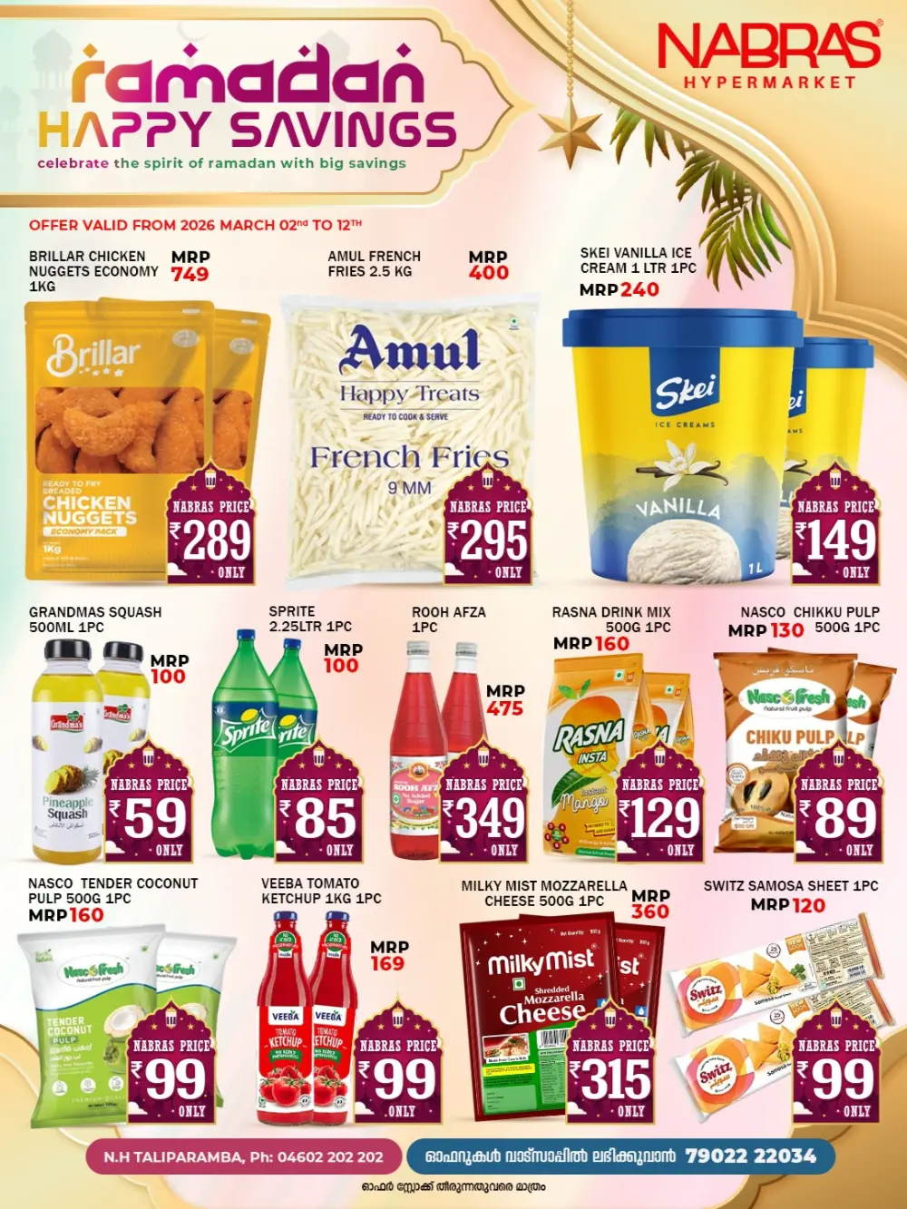 Ramadan Happy Savings | Nabras Hypermarket Taliparamba | Valid till March 12