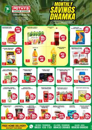Monthly Savings Dhamka | Pothys Super Stores - Trivandrum & Kochi | Valid till 15th March In Pothys Superstores Ernakulam,Trivandrum