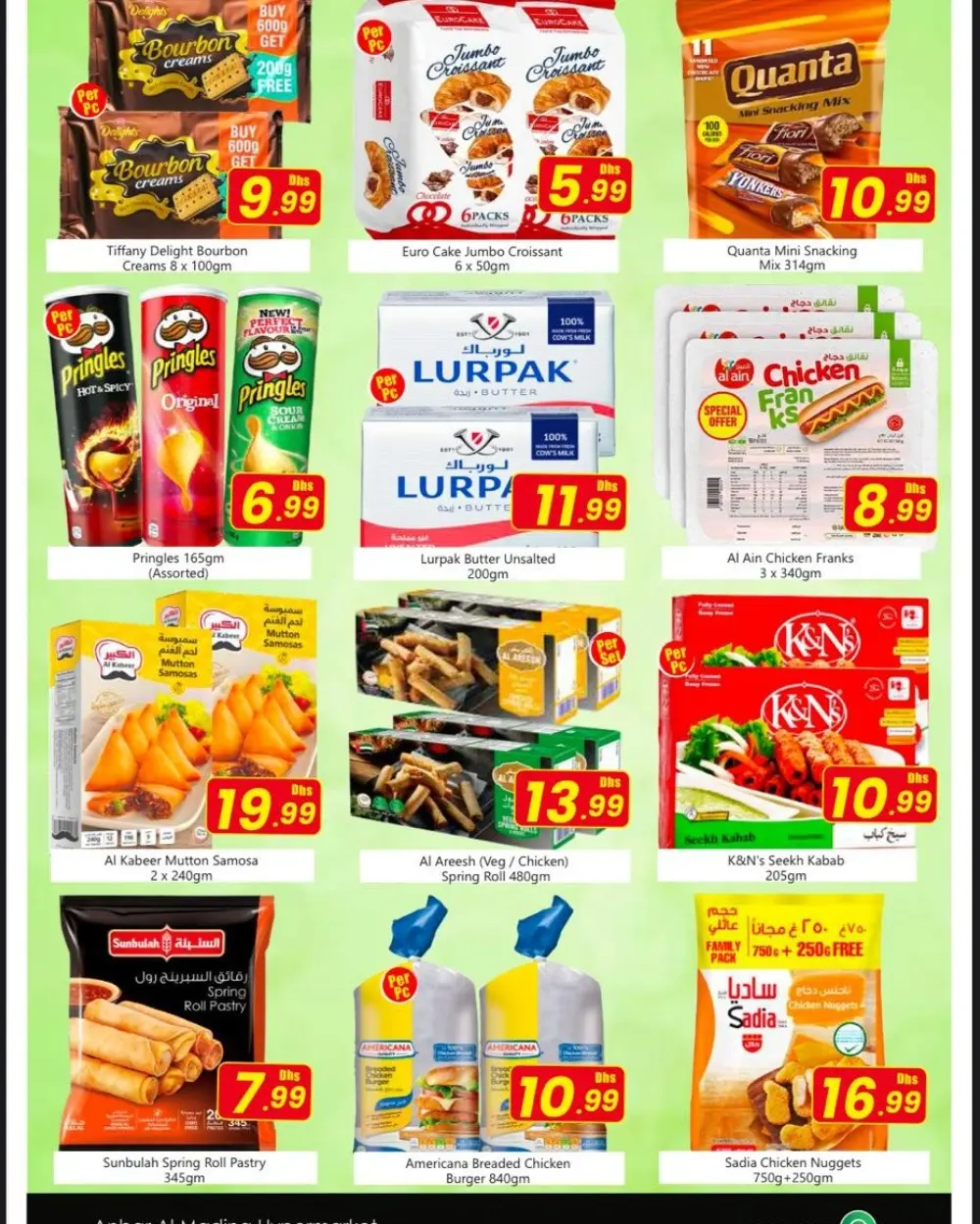 Ramadan Treats: Amber Al Madina Hypermarket Al Majaz Offers | Valid March 2-4, 2026