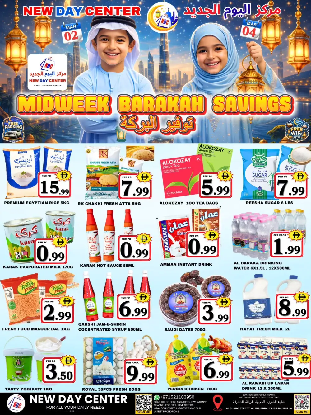 Midweek Barakah Savings