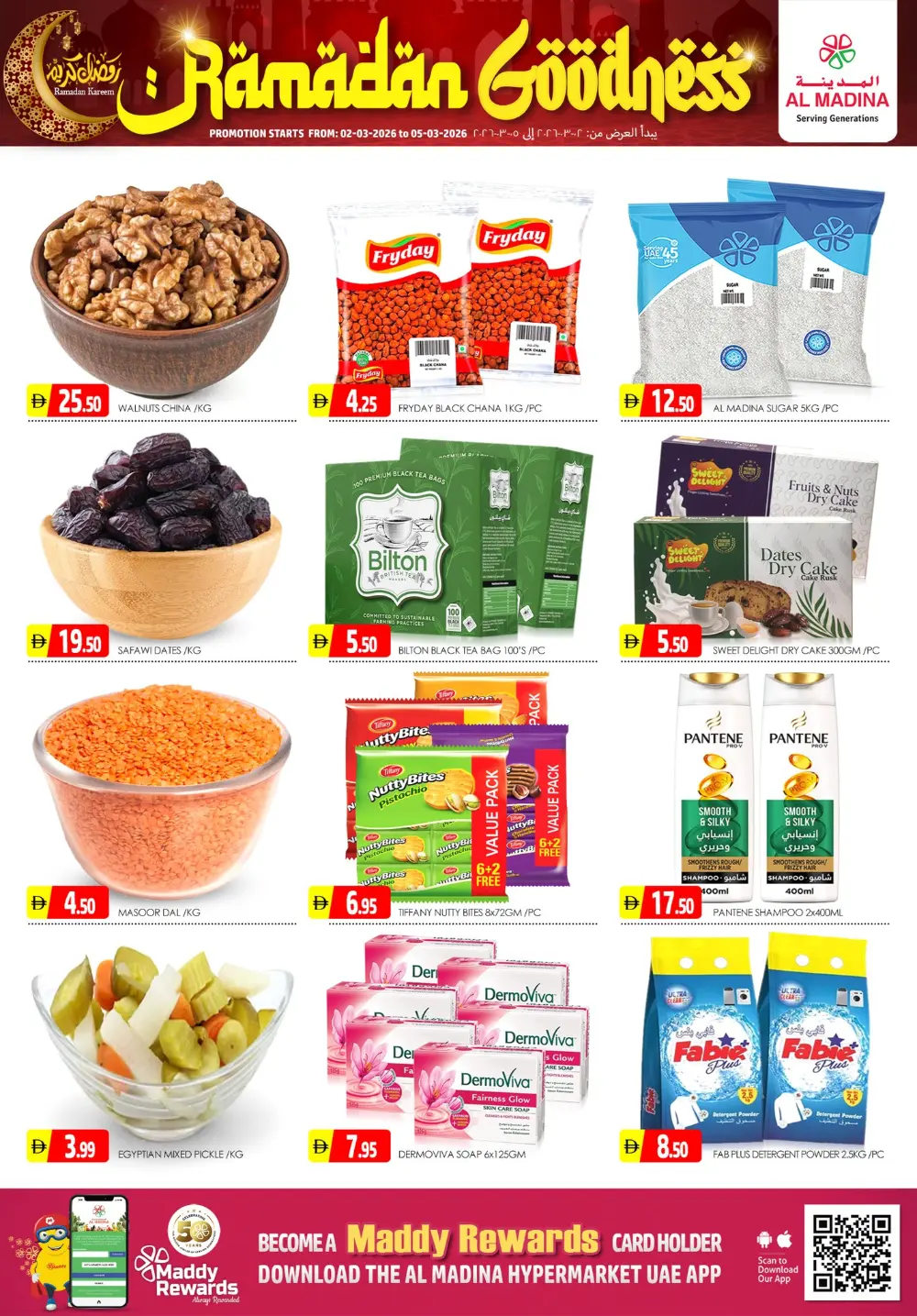 Ramadan Goodness Offers | Al Madina Hypermarket Sonapur | Ends 05-03-2026
