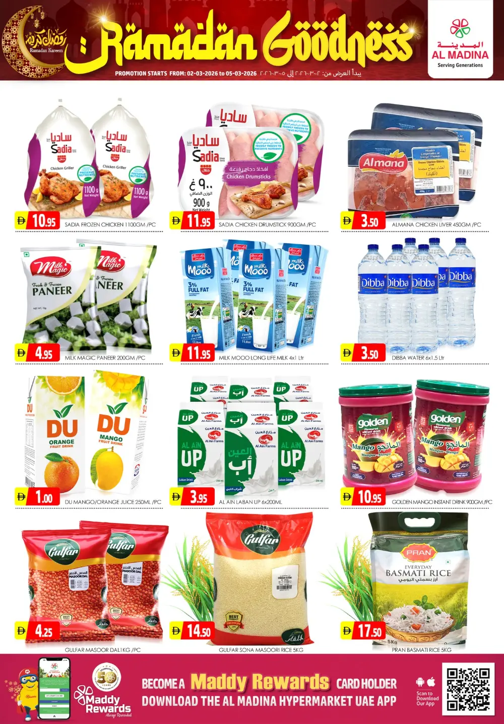 Ramadan Goodness Offers | Al Madina Hypermarket Sonapur | Ends 05-03-2026