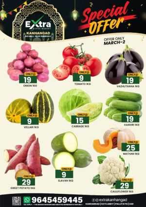 Fresh deals In Extra hypermarket Kasaragod