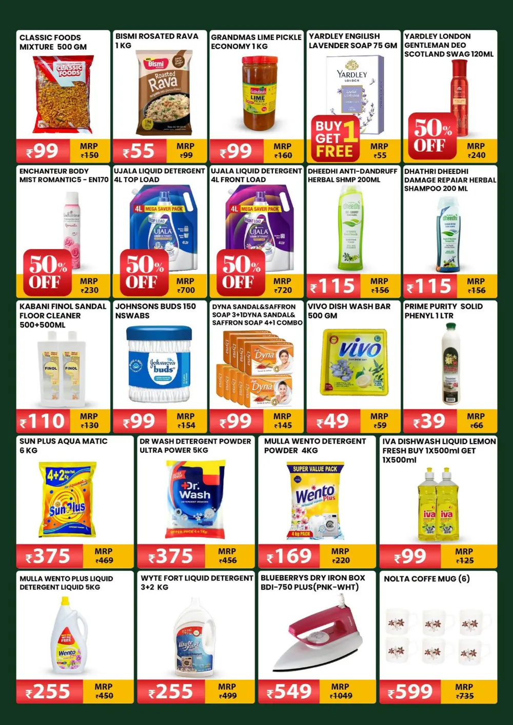 March Deals: Grand Hyper Karukappilly | Offers valid until March 08, 2026