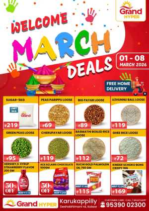 March Deals: Grand Hyper Karukappilly | Offers valid until March 08, 2026 In Grand Hypermarket Ernakulam