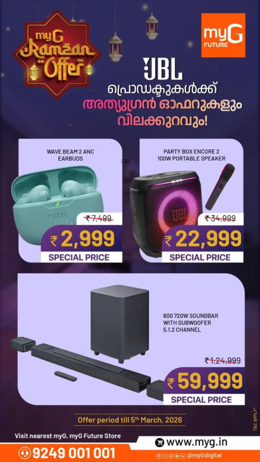 Ramzan Offer: JBL & Bose Audio at myG | Ends 5th March
