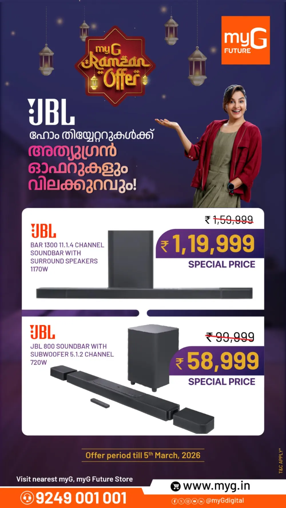 Ramzan Offer: JBL & Bose Audio at myG | Ends 5th March