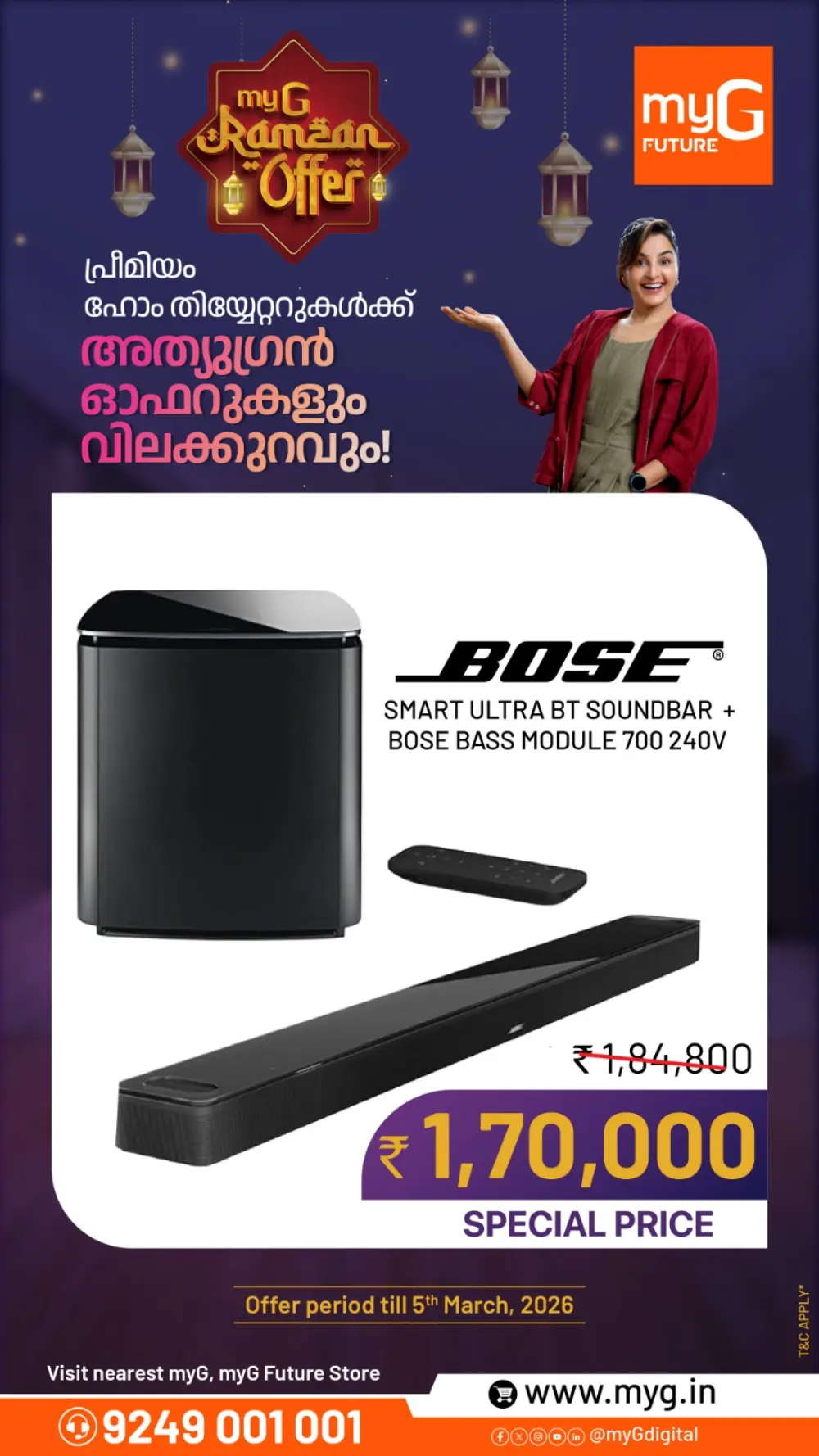 Ramzan Offer: JBL & Bose Audio at myG | Ends 5th March