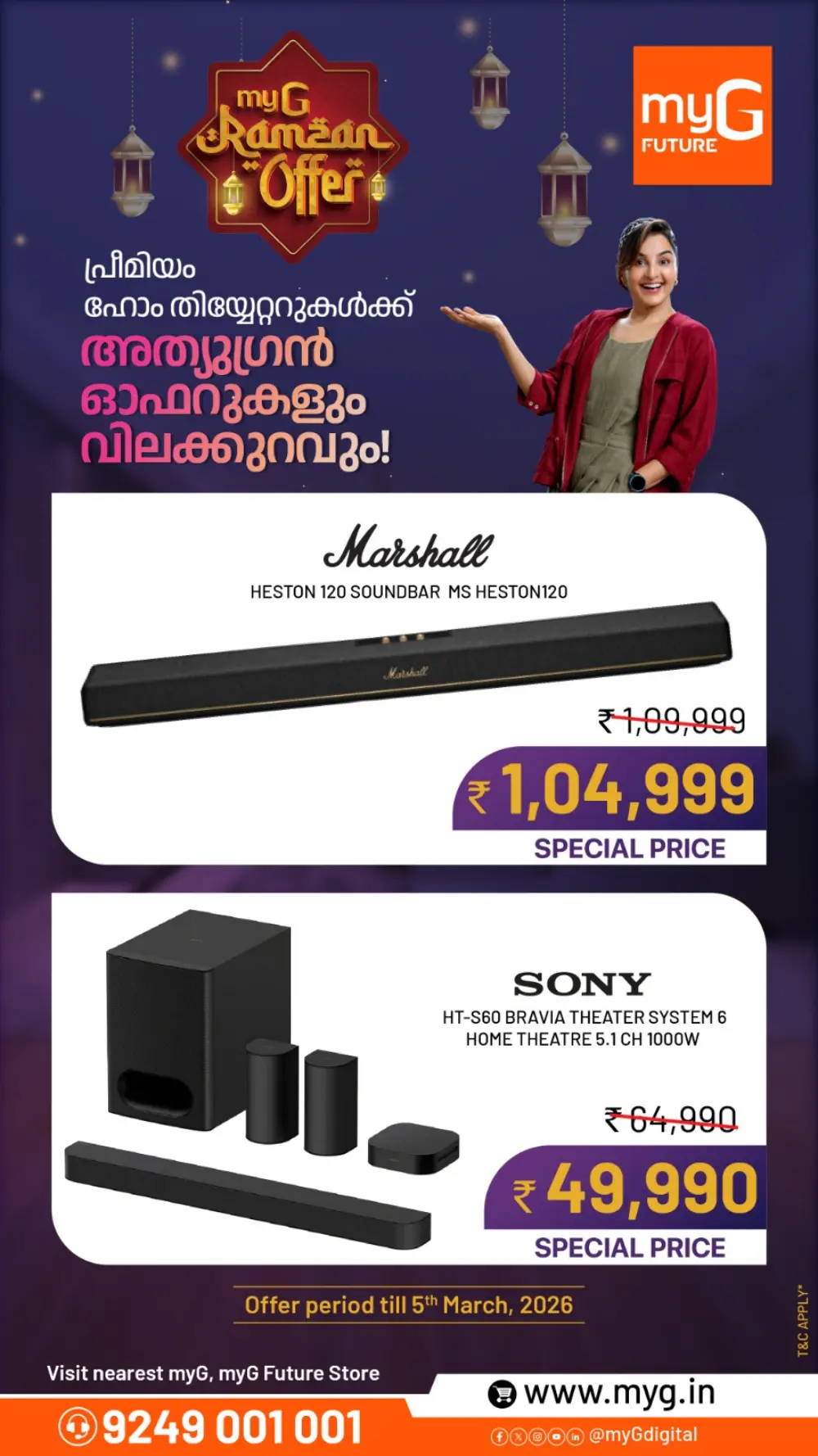 Ramzan Offer: JBL & Bose Audio at myG | Ends 5th March