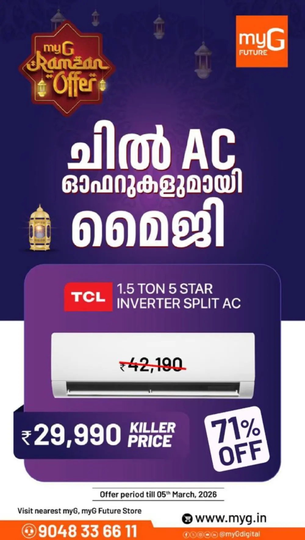 Ramzan Offer: JBL & Bose Audio at myG | Ends 5th March